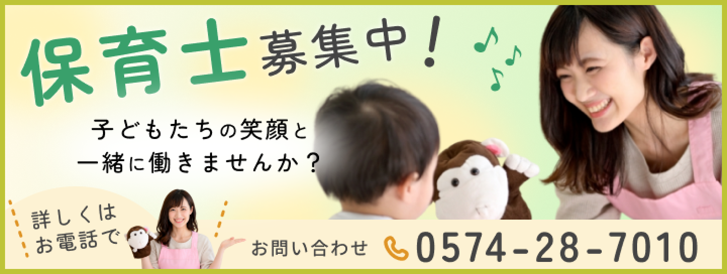 託児室